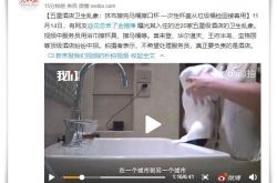 （2分钟教程）开封县工厂招聘信息_哔哩哔哩-2